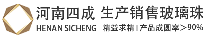 河南四成研磨科技有限公司
